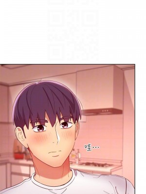 繼母的朋友們 112-113話_112_10