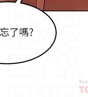 繼母的朋友們 112-113話_112_16