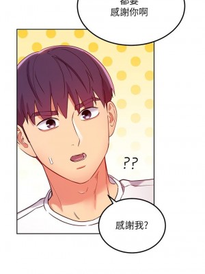 繼母的朋友們 112-113話_112_22