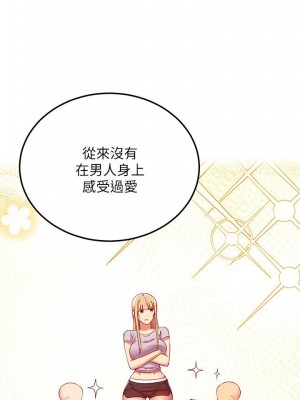 繼母的朋友們 112-113話_112_23
