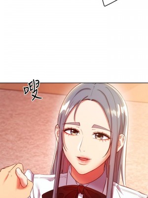 繼母的朋友們 112-113話_112_25