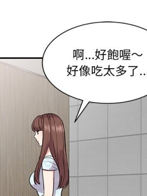 姐姐的秘密 35-36話_35_004