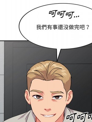 姐姐的秘密 35-36話_35_010