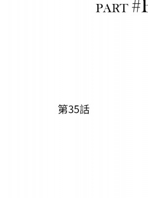 姐姐的秘密 35-36話_35_013
