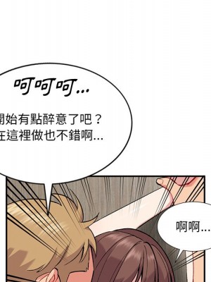 姐姐的秘密 35-36話_35_016