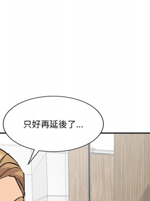 姐姐的秘密 35-36話_35_022