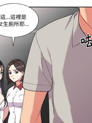姐姐的秘密 35-36話_35_027