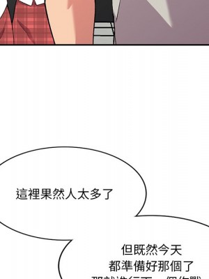 姐姐的秘密 35-36話_35_028