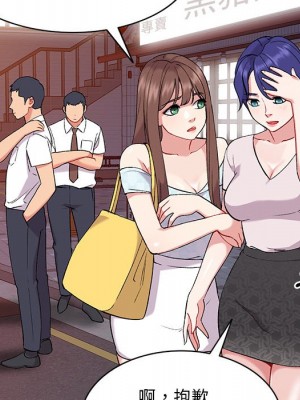 姐姐的秘密 35-36話_35_033