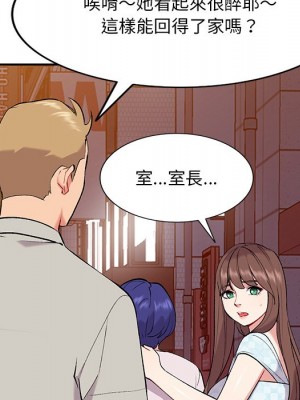 姐姐的秘密 35-36話_35_035