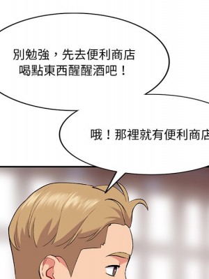 姐姐的秘密 35-36話_35_037