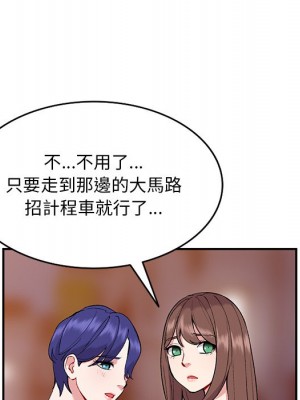 姐姐的秘密 35-36話_35_039