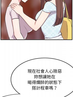 姐姐的秘密 35-36話_35_040