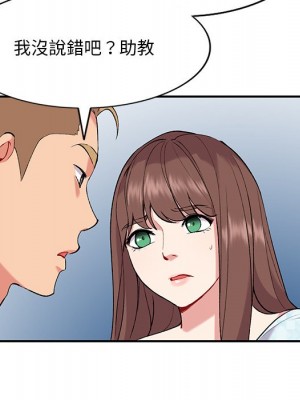 姐姐的秘密 35-36話_35_041