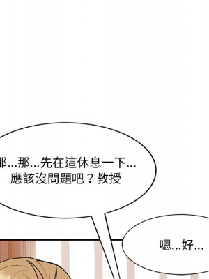 姐姐的秘密 35-36話_35_042