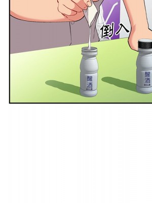 姐姐的秘密 35-36話_35_050