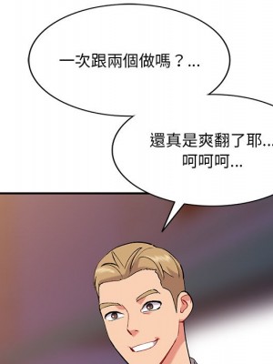 姐姐的秘密 35-36話_35_051