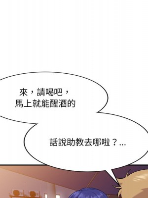 姐姐的秘密 35-36話_35_055