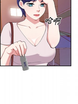 姐姐的秘密 35-36話_35_058