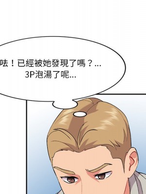 姐姐的秘密 35-36話_35_059