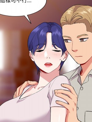 姐姐的秘密 35-36話_35_076