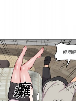 姐姐的秘密 35-36話_35_082