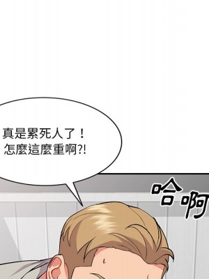 姐姐的秘密 35-36話_35_084