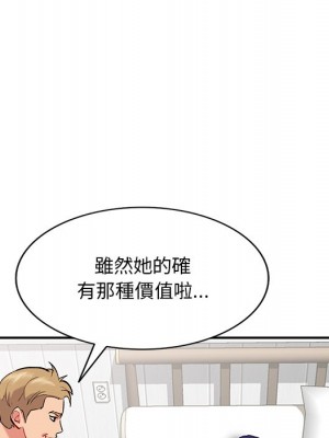 姐姐的秘密 35-36話_35_086