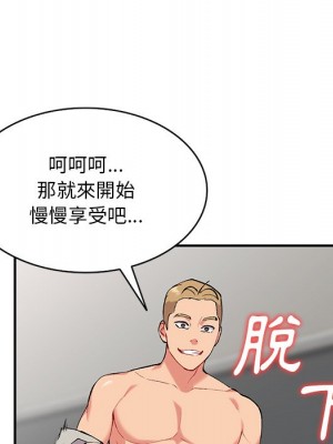 姐姐的秘密 35-36話_35_090
