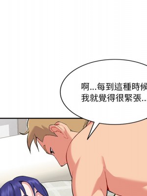 姐姐的秘密 35-36話_35_094