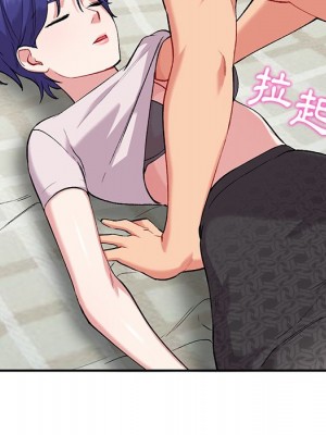 姐姐的秘密 35-36話_35_095