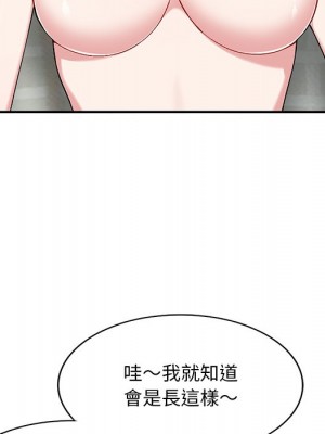 姐姐的秘密 35-36話_35_097