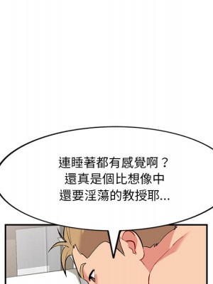姐姐的秘密 35-36話_35_108
