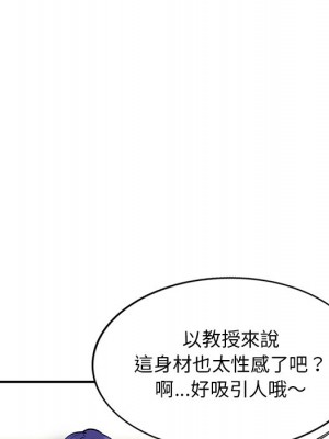 姐姐的秘密 35-36話_35_112