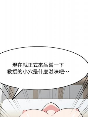 姐姐的秘密 35-36話_35_115