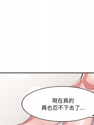 姐姐的秘密 35-36話_35_124