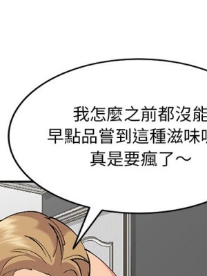 姐姐的秘密 35-36話_36_001