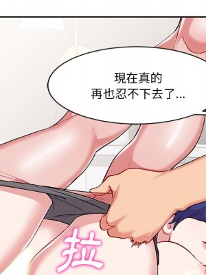 姐姐的秘密 35-36話_36_009