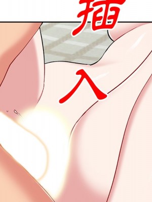 姐姐的秘密 35-36話_36_017