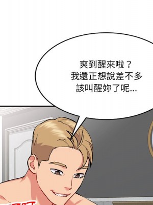 姐姐的秘密 35-36話_36_026