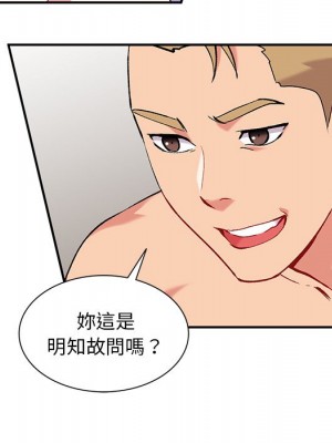 姐姐的秘密 35-36話_36_029