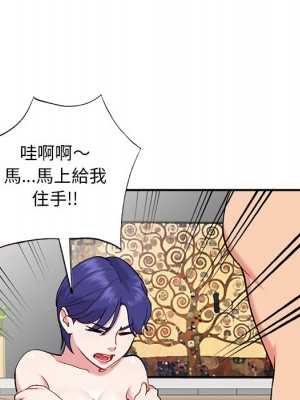 姐姐的秘密 35-36話_36_030