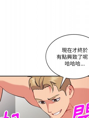 姐姐的秘密 35-36話_36_032