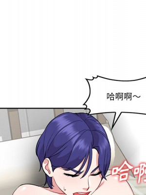 姐姐的秘密 35-36話_36_036