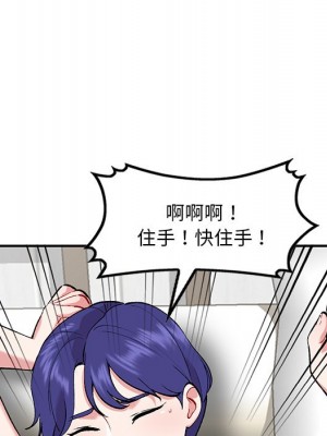 姐姐的秘密 35-36話_36_042