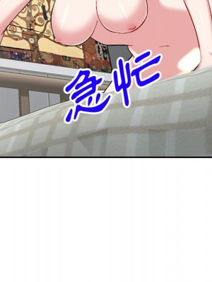 姐姐的秘密 35-36話_36_048