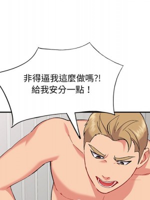 姐姐的秘密 35-36話_36_051