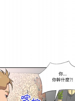 姐姐的秘密 35-36話_36_068