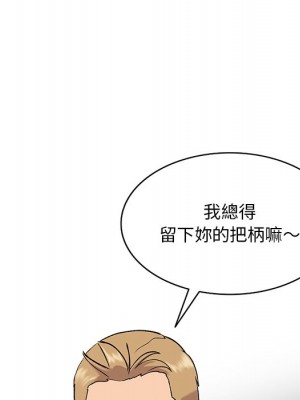 姐姐的秘密 35-36話_36_070