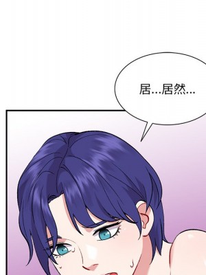 姐姐的秘密 35-36話_36_075